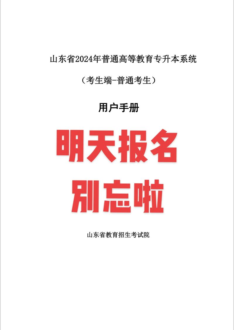 自考专业