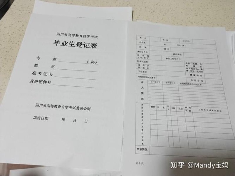 成人高考报名选购指南：轻松开启进修之路